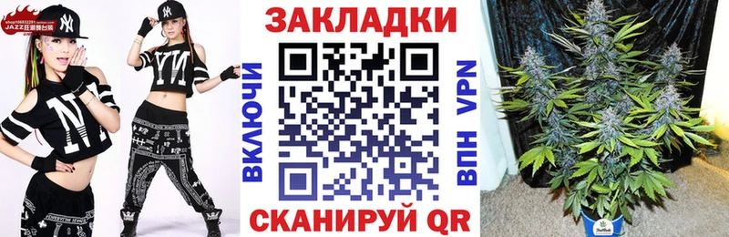 Магазины продажи наркотиков Алушта COCAIN  Гашиш  СОЛЬ  Канабис 
