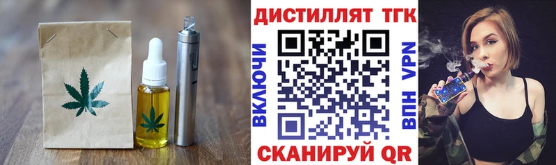 ссылка на мегу ONION  Алушта  Canna-Cookies конопля  наркота 
