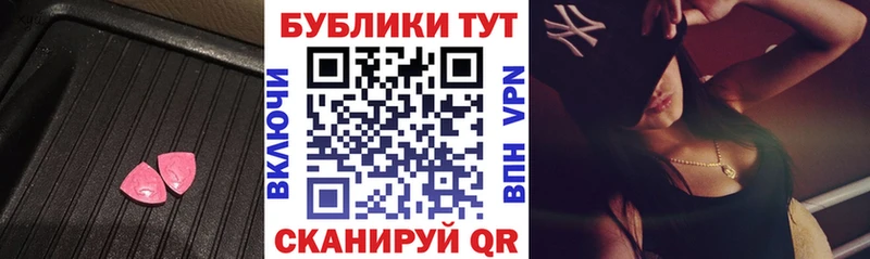 купить   Алушта  Экстази бентли 