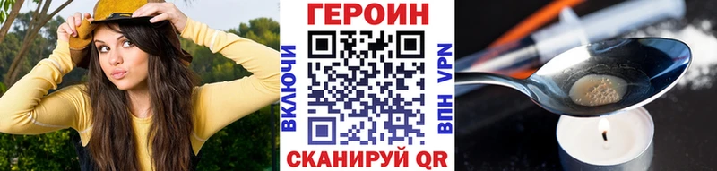 гидра ссылки Алушта ГЕРОИН хмурый