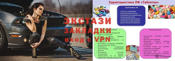 прущий лед Покров