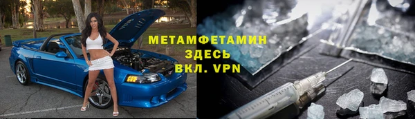меф VHQ Алексин