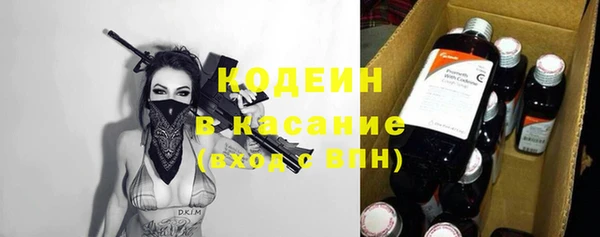 меф VHQ Алексин