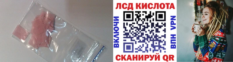 ЛСД экстази ecstasy  сколько стоит  Алушта 