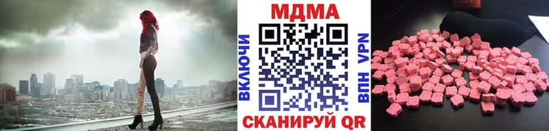 MDMA crystal  Алушта 