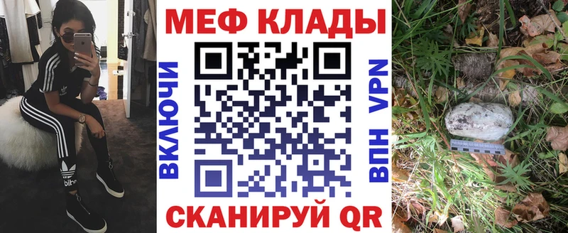 купить кракен рабочий сайт МЕФ кристаллы Алушта