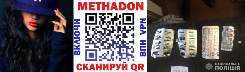 маркетплейс как зайти  Алушта  МЕТАДОН мёд  МЕГА вход 