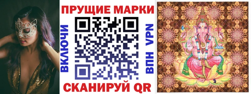 Марки 25I-NBOMe 1,5мг сколько стоит mega как войти Алушта