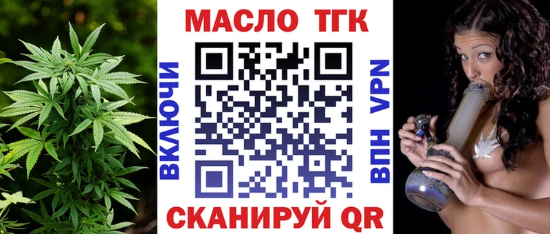 ОМГ ОМГ   это клад  ТГК вейп  Алушта 
